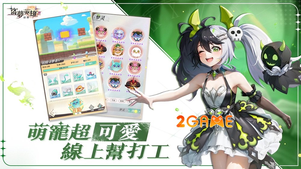 dreamraiders2wilds-3 Dream Raiders 2: Wilds – Tựa game thẻ bài nhẹ nhàng và tràn ngập sự đáng yêu dreamraiders2wilds 3