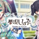 Dreamy Syrup – Game tiểu thuyết hình ảnh phong cách hài lãng mạn dreamy syrup thumbjpg