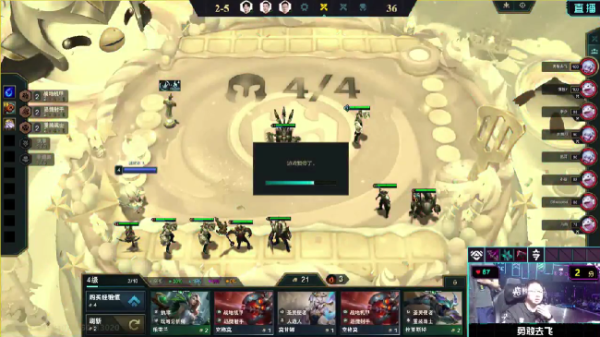 Drama giải đấu TOC 11: Regional Finals – trọng tài làm mất lợi thế của người chơi dtcl bugpng