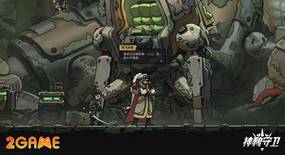 duck-guard-2 Duck Guard – Siêu phẩm hành động roguelike mới của ChillyRoom duck guard 2