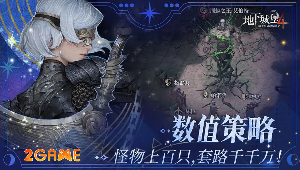 game nhập vai phiêu lưu chiến thuật Dungeon Survivor 4