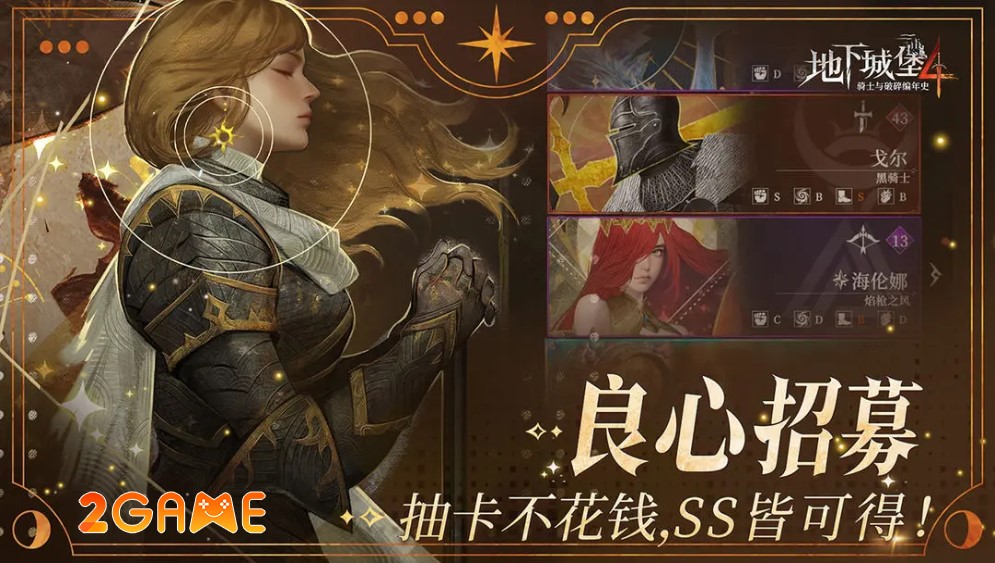 game nhập vai phiêu lưu chiến thuật Dungeon Survivor 4