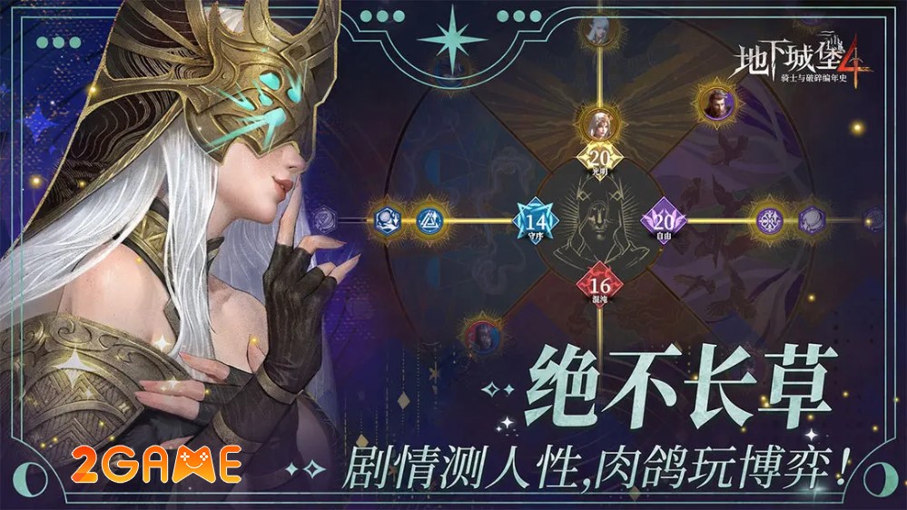 Dungeon Survivor 4 – Phiêu lưu và sinh tồn trong hầm ngục hắc ám dungeon survivor 4 5