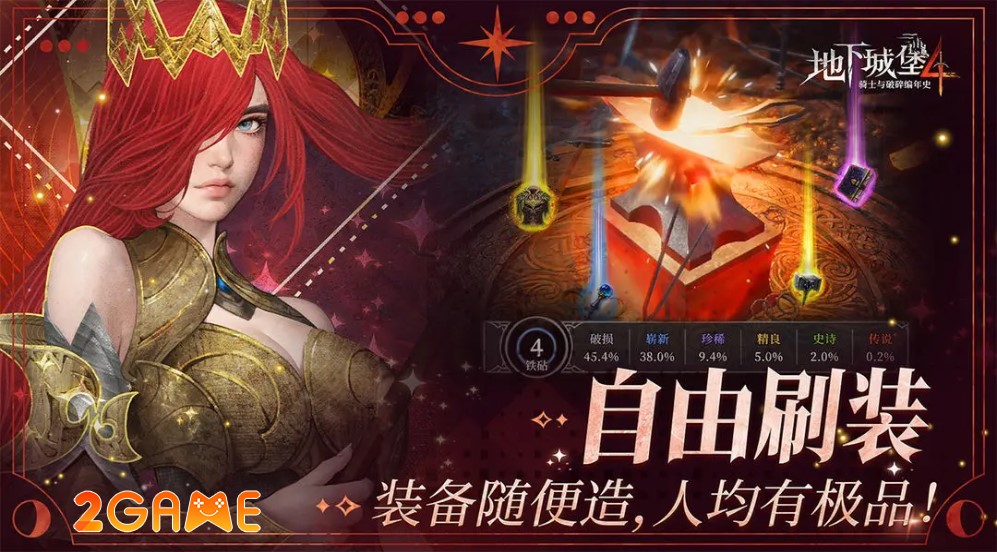 game nhập vai phiêu lưu chiến thuật Dungeon Survivor 4