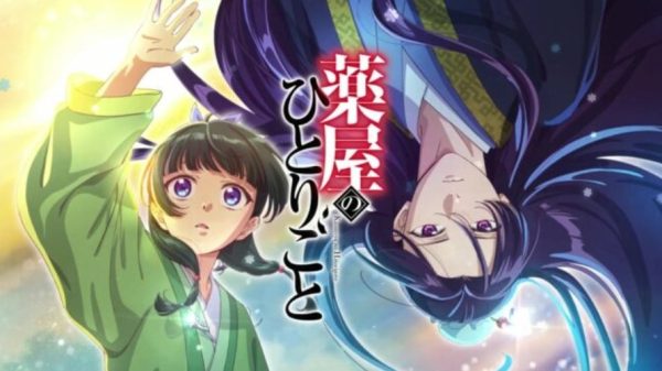 Không Phải Solo Leveling, Dược Sư Tự Sự Mới Là Cái Tên Dẫn Đầu Top 10 Anime Được Yêu Thích Nhất Mùa Đông 2025 Tại Nhật Bản duoc su tu su mua 2 thumbnail hobi a0c22ba0db514156881f0f7dc717e1cc pwpkjpg