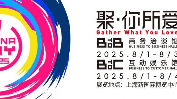 "Bùng Nổ Tranh Cãi" Tại ChinaJoy 2025: Hàng Loạt Tựa Anime Đình Đám Bị Cấm Cosplay 26 "Bùng Nổ Tranh Cãi" Tại ChinaJoy 2025: Hàng Loạt Tựa Anime Đình Đám Bị Cấm Cosplay e5 be ae e4 bf a1 e5 9b be e7 89 87 20250108154503 1030x411 ujqwjpg