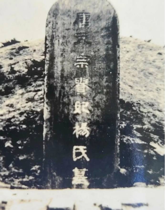 Dương Quý Phi chết bí ẩn, thi thể không thấy nhưng lại có mộ ở... Nhật Bản?- Ảnh 1.