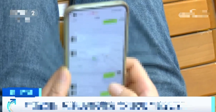 Đang chơi game thì nhận tin nhắn đáng ngờ, nữ game thủ suýt bay cả tỷ đồng- Ảnh 1.