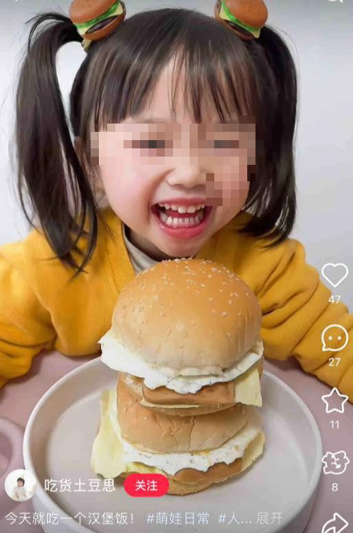 Khi “cỗ máy kiếm tiền” 3 tuổi bật khóc trên mạng xã hội- Ảnh 2.