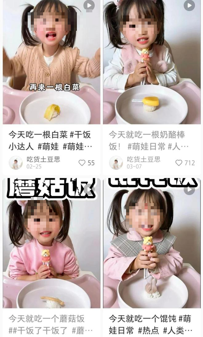 Khi “cỗ máy kiếm tiền” 3 tuổi bật khóc trên mạng xã hội- Ảnh 4.