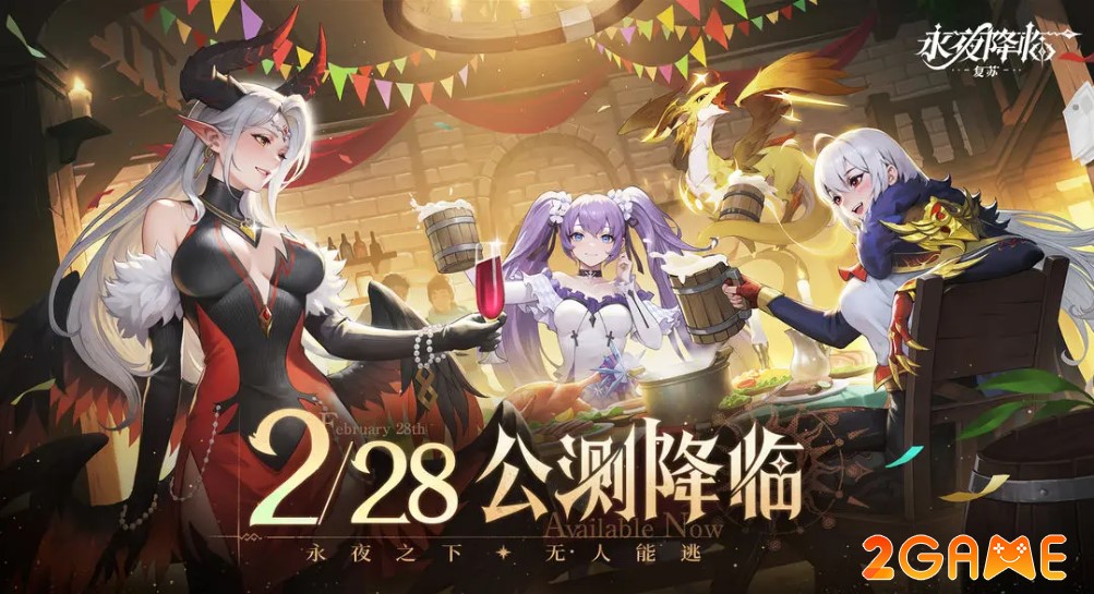 Evernight: Revive chốt ngày ra mắt chính thức cùng hàng loạt cải tiến mới evernight revive 1