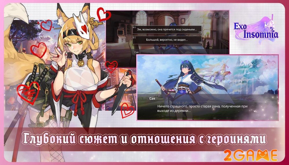 Exo Insomnia – Siêu phẩm game chiến thuật trở lại và lợi hại hơn xưa exo insomnia 3