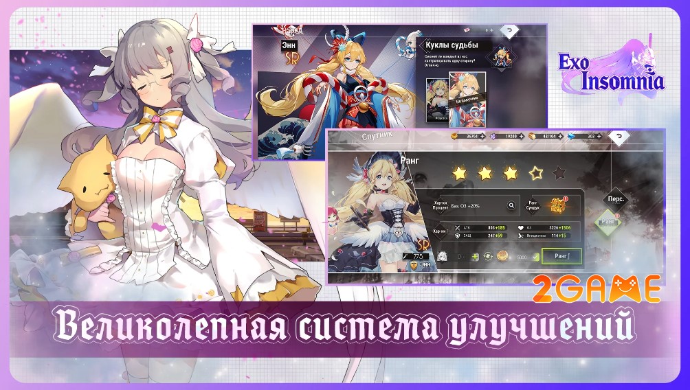 Exo Insomnia – Siêu phẩm game chiến thuật trở lại và lợi hại hơn xưa exo insomnia 4