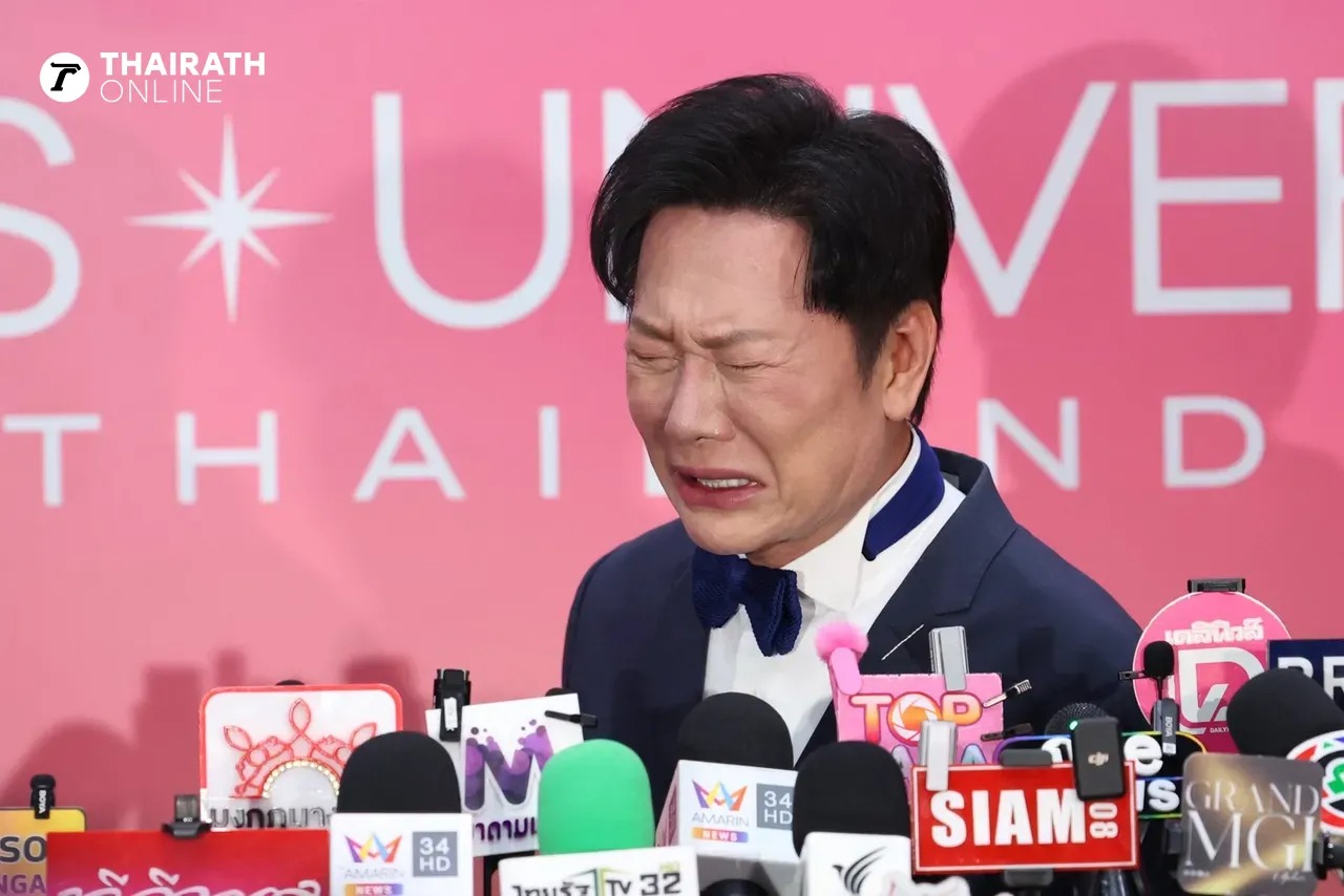 Miss Universe sắp có