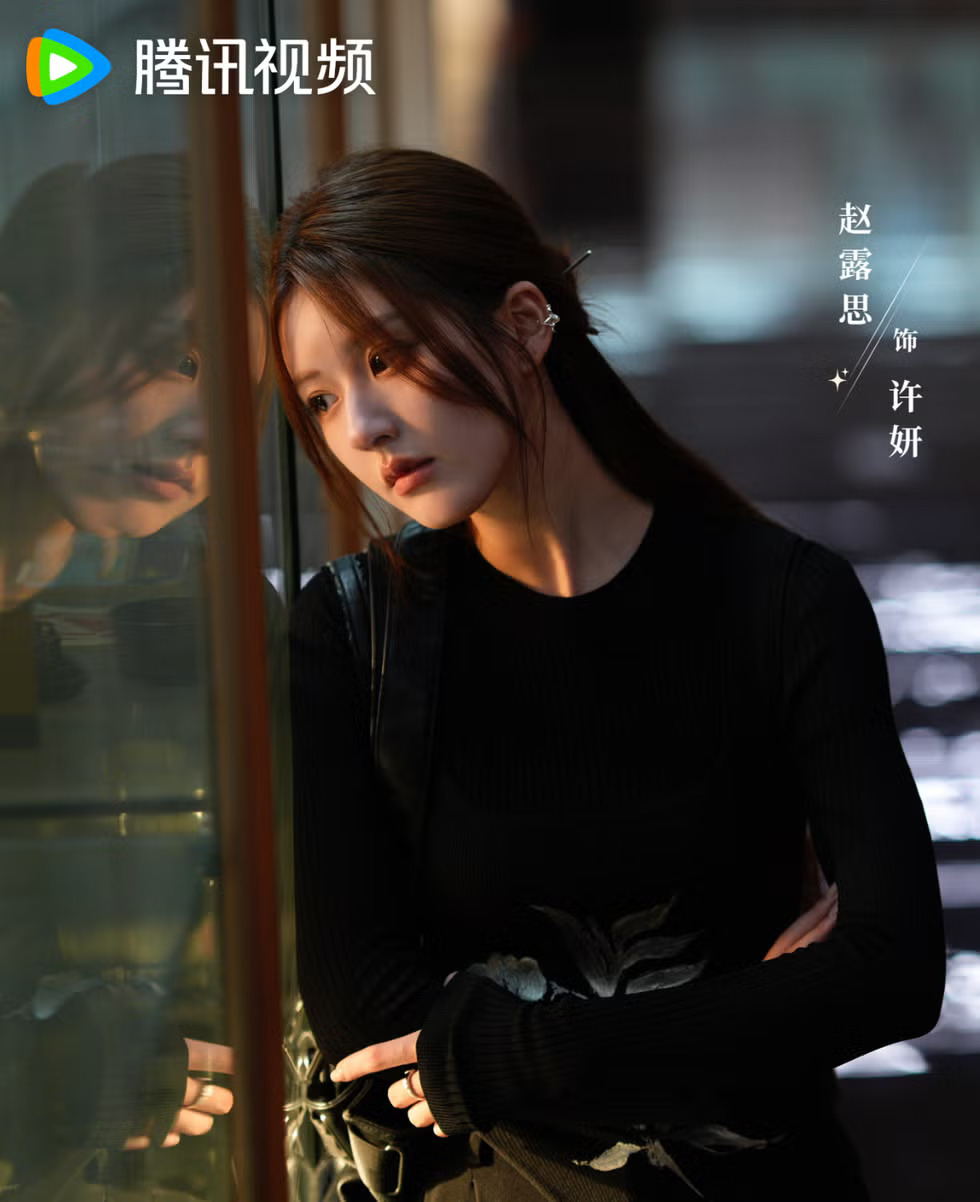 6 lý do Triệu Lộ Tư xuất sắc trở thành dâu hào môn trong Hãy Để Tôi Tỏa Sáng, dù không môn đăng hộ đối- Ảnh 11.