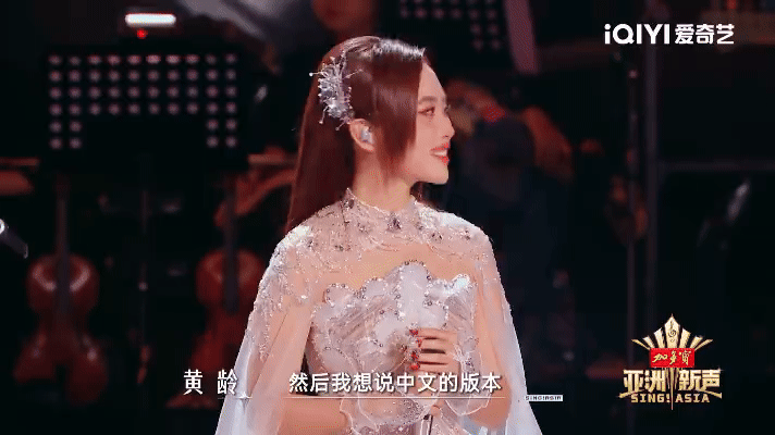 Chung kết Sing! Asia: Phương Mỹ Chi thua sốc 0.8 điểm trước đối thủ Trung Quốc- Ảnh 2. Chung kết Sing! Asia: Phương Mỹ Chi thua sốc 0.8 điểm trước đối thủ Trung Quốc- Ảnh 2.