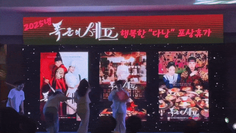 Yoona (Ngự Trù Của Bạo Chúa) làm sống lại thanh xuân của cả 1 thế hệ trong tiệc mừng công ở Đà Nẵng- Ảnh 2. Yoona (Ngự Trù Của Bạo Chúa) làm sống lại thanh xuân của cả 1 thế hệ trong tiệc mừng công ở Đà Nẵng- Ảnh 2.