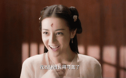 Triệu Lộ Tư đẹp phát sốc trong phim mới, bảo sao được tổng tài Trần Vỹ Đình dốc hết lòng che chở- Ảnh 5. 10 mỹ nhân cười đẹp nhất Trung Quốc: Địch Lệ Nhiệt Ba xếp sau Triệu Lộ Tư, hạng 1 vừa hé môi đã thành huyền thoại