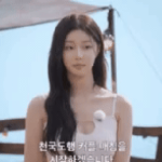 Show hẹn hò hot nhất hành tinh trở lại, nữ ca sĩ bất ngờ "lật mặt", lộ dấu hiệu "lợi hại hơn xưa" ezgif 3 48e4c00312 1736912211543730568651 0 0 168 320 crop 17369122338321168405229gifpng