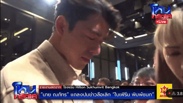 Baifern Pimchanok dứt tình với Nine Naphat- Ảnh 3.