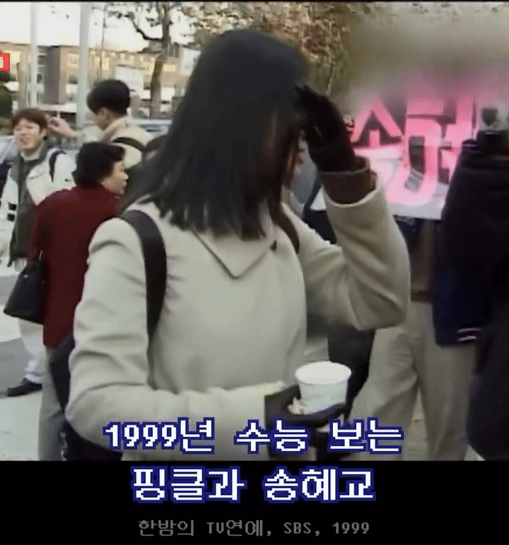 Làm gì có thí sinh thi Đại học nào đẹp và nổi tiếng như Song Hye Kyo!- Ảnh 4.