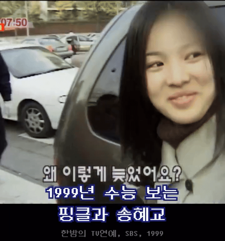 Làm gì có thí sinh thi Đại học nào đẹp và nổi tiếng như Song Hye Kyo!- Ảnh 1.