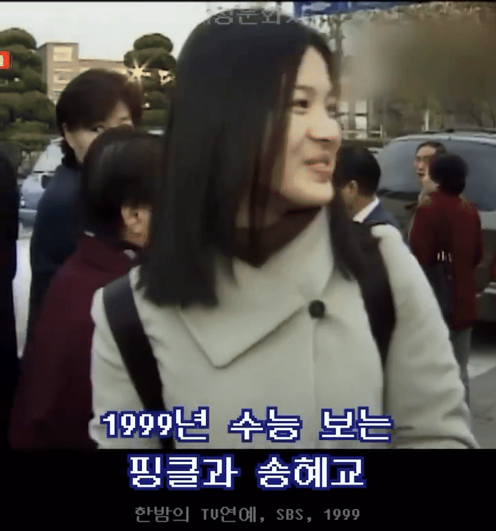 Làm gì có thí sinh thi Đại học nào đẹp và nổi tiếng như Song Hye Kyo!- Ảnh 6.