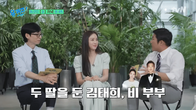 Đây chính là diện mạo 2 em bé nhà Bi Rain - Kim Tae Hee- Ảnh 1.