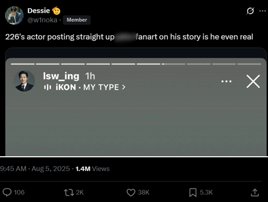 Sốc nhất Hàn Quốc lúc này: Nam diễn viên Squid Game công khai đăng ảnh 18+ khiến 1,4 triệu người phẫn nộ- Ảnh 3.