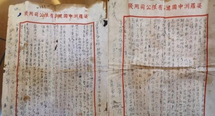 Cụ bà 103 tuổi chờ chồng xuất ngoại 80 năm, lúc hấp hối vẫn trông ngóng- Ảnh 3. Cụ bà 103 tuổi chờ chồng xuất ngoại 80 năm, lúc hấp hối vẫn trông ngóng- Ảnh 3.