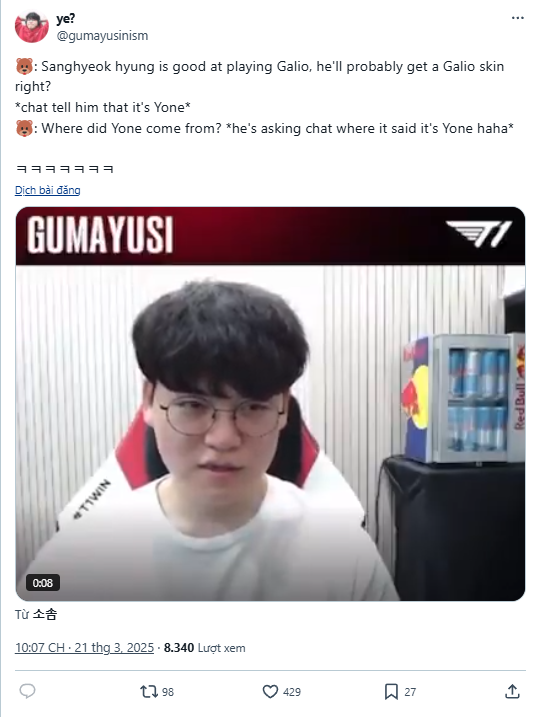 Nhưng theo Gumayusi thì anh ngầm cho biết Faker vẫn chưa chốt skin CKTG Nhưng theo Gumayusi thì anh ngầm cho biết Faker vẫn chưa chốt skin CKTG