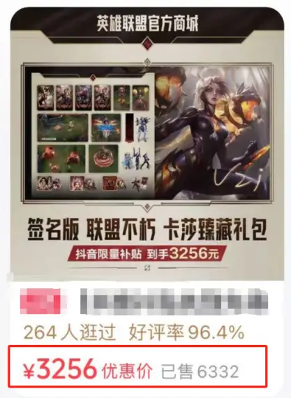 Uzi có lần đầu tiên vượt qua cả Faker, chứng minh nước đi đúng đắn của Riot- Ảnh 2. Uzi có lần đầu tiên vượt qua cả Faker, chứng minh nước đi đúng đắn của Riot- Ảnh 2.