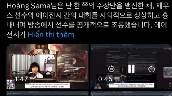 Fan Hàn Quốc lên tiếng, yêu cầu 2 BLV LCK Việt Nam xin lỗi vì “đổ oan” cho Zeus fan han yeu cau blv van tung xin loi 2jpg