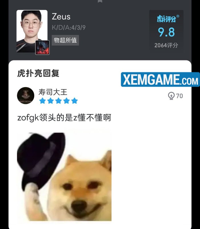 fan-lpl-zeus LMHT: Zeus chia sẻ bí quyết chơi Gnar, fan LPL cũng phải phát cuồng fan lpl zeus