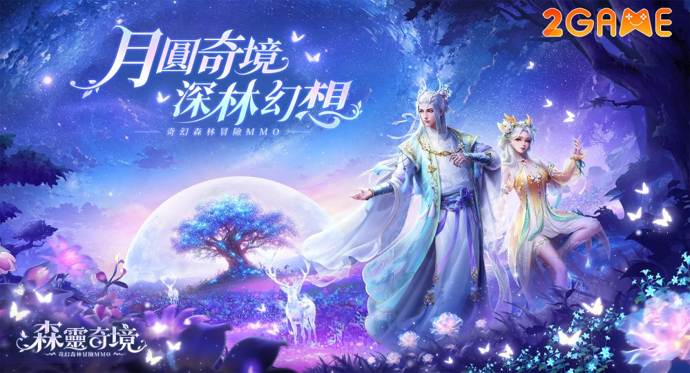 Bảo vệ khu rừng huyền bí trong game MMORPG Fantasy Forest fantasy forest 5
