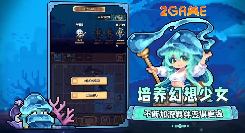 game Idle RPG Fantasy Girls Guild (幻想少女公会)