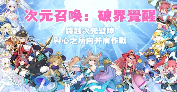 Battle Legend: One vs Thousand – Vũ trụ nơi lịch sử Tam Quốc bị bẻ cong fantasythreekingdomsichikitousen thumbjpg