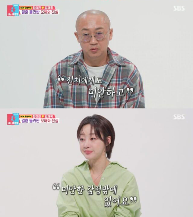 Cô Đi Mà Lấy Chồng Tôi bản thật: Minh tinh đình đám lấy chồng cũ bạn thân, được chính