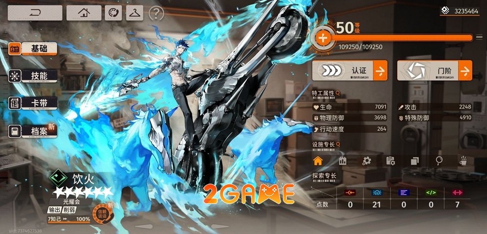 Trải nghiệm Fellow Moon: Một hành trình huyền bí và chiến thuật fellow moon review 3