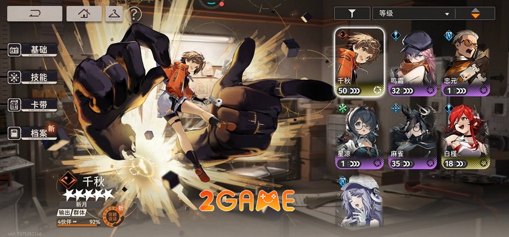 Trải nghiệm Fellow Moon: Một hành trình huyền bí và chiến thuật fellow moon review 4