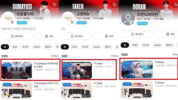 Hàng loạt động thái khiến fan đang tin rằng Gumayusi có thể không tái ký với T1 fgjxujbf screenshot 16png