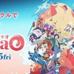 Anime "ChaO" Của Đoạt Giải Tại Liên Hoan Phim Quốc Tế Annecy filters quality 95 format webp 7 yckojpg