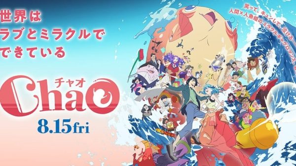 Anime "ChaO" Của Đoạt Giải Tại Liên Hoan Phim Quốc Tế Annecy filters quality 95 format webp 7 yckojpg
