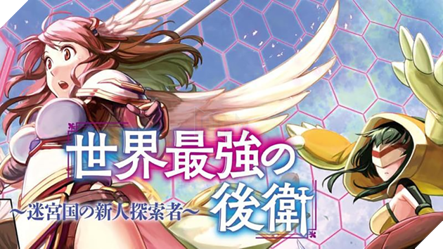 Light novel isekai “Hậu vệ mạnh nhất thế giới” chính thức được chuyển thể thành anime 2