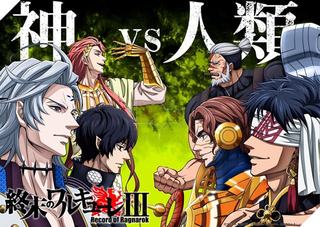 Người và Thần, bên nào sẽ dành chiến thắng cuối cùng.