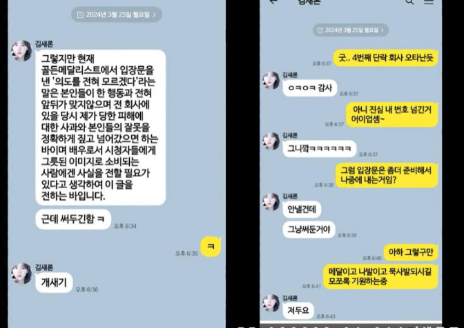 Trực tiếp livestream vạch trần Kim Soo Hyun: Đòi Kim Sae Ron bồi thường tới 350 tỷ đồng, mẹ nữ diễn viên cuối cùng cũng lên tiếng!- Ảnh 6. Trực tiếp livestream vạch trần Kim Soo Hyun: Đòi Kim Sae Ron bồi thường tới 350 tỷ đồng, mẹ nữ diễn viên cuối cùng cũng lên tiếng!- Ảnh 6.