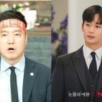 Nóng: Phía Kim Soo Hyun bất ngờ có tuyên bố đanh thép, chuẩn bị có màn "phản đòn" lật ngược thế cực chấn động? fotojet 15 1741700543126 1741700 1741746312917518946107 1741748226744 1741748226908516544704