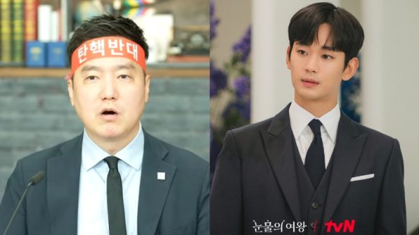 Nóng: Phía Kim Soo Hyun bất ngờ có tuyên bố đanh thép, chuẩn bị có màn "phản đòn" lật ngược thế cực chấn động? fotojet 15 1741700543126 1741700 1741746312917518946107 1741748226744 1741748226908516544704