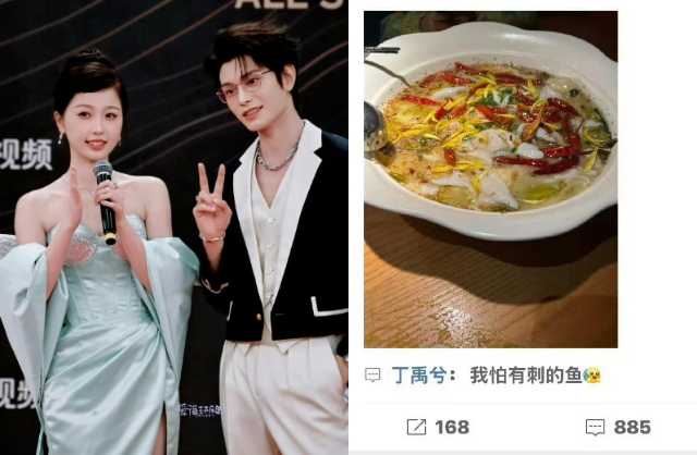 Căng nhất lúc này: Đinh Vũ Hề bị nghi có phát ngôn móc mỉa Ngu Thư Hân, fan 2 nhà lao vào Căng nhất lúc này: Đinh Vũ Hề bị nghi có phát ngôn móc mỉa Ngu Thư Hân, fan 2 nhà lao vào