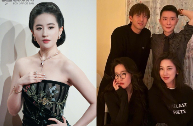 Tóm Lưu Diệc Phi